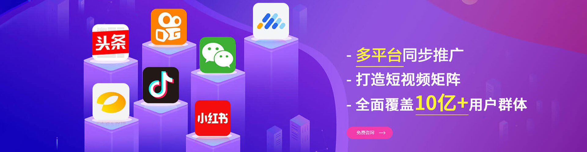 宝塔信息流运营