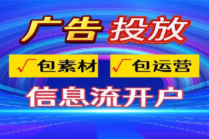 sem托管服务案例：如何实现广告投放效果最大化