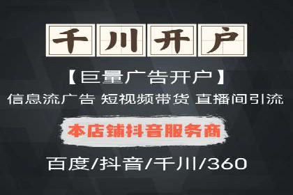百度竞价与社交媒体广告的结合应用案例